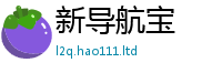 2025新资料免费大全到二四六香香资料期期准用途